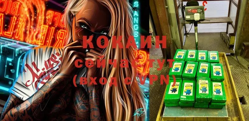 COCAIN 99%  купить  цена  Тольятти 