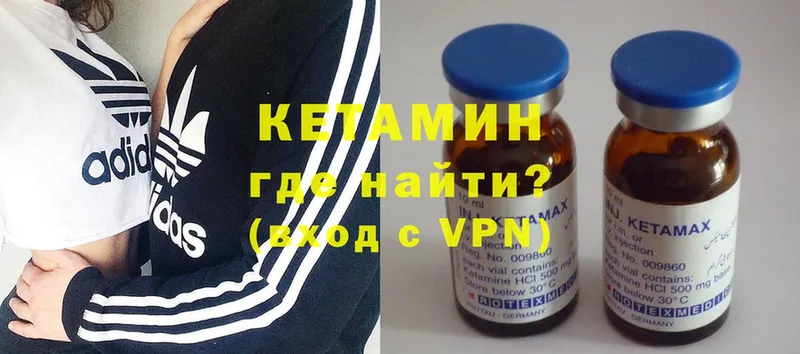 блэк спрут ТОР  сайты даркнета какой сайт  Кетамин ketamine  Тольятти 