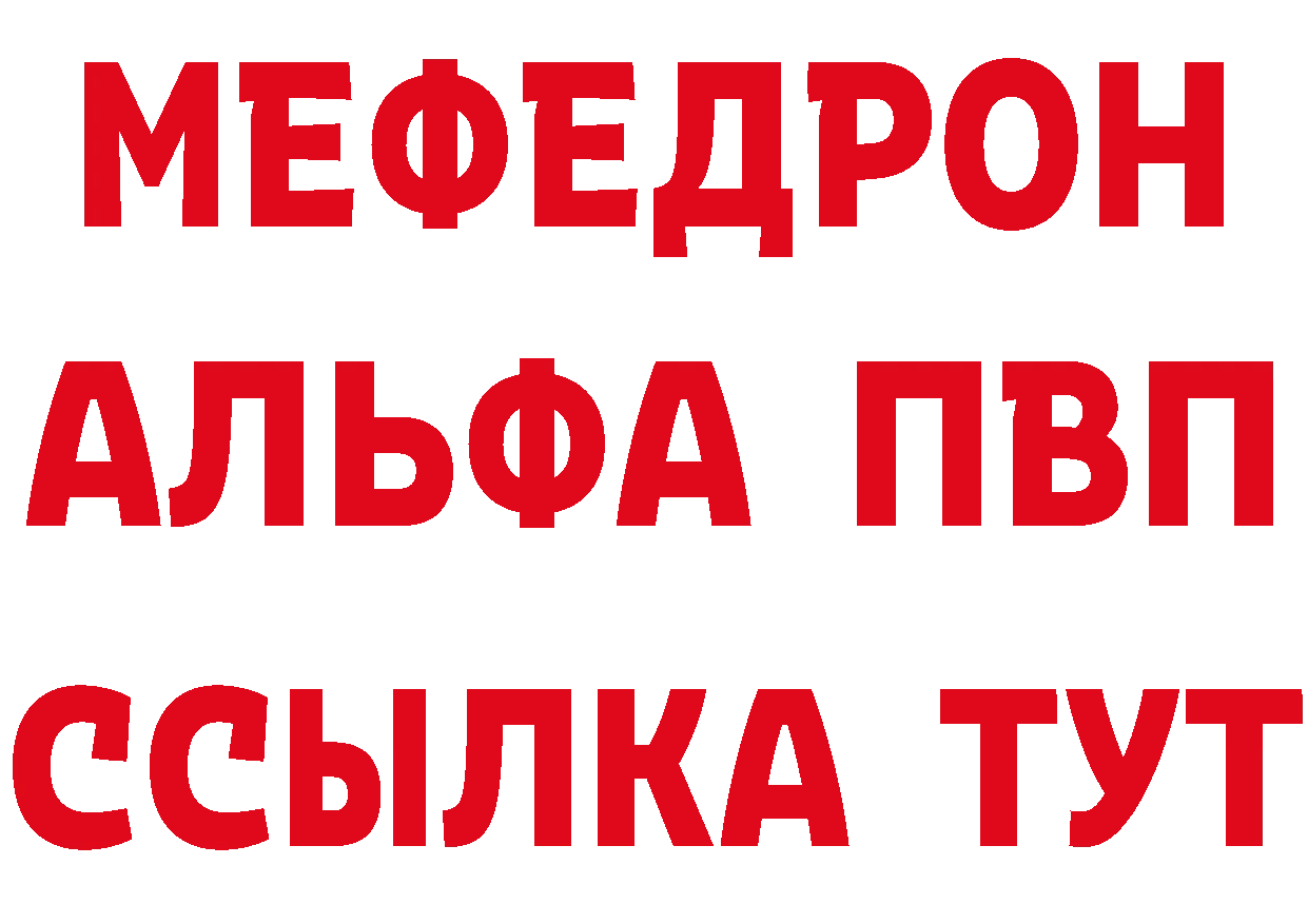 КОКАИН Эквадор ONION это hydra Тольятти